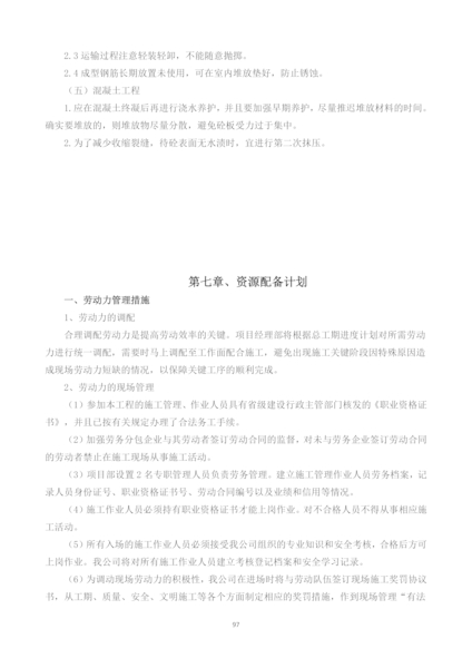 Download 资源