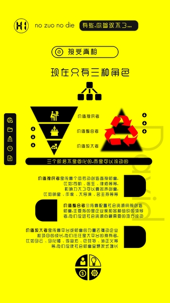 Download 十大奢侈品_03.jpg