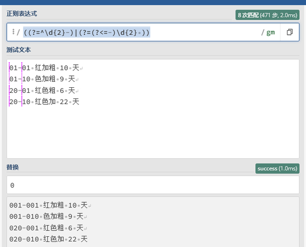 Download 效果2.png