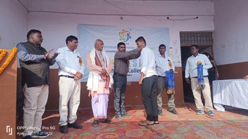 Download Good College Of BSc in Prayagraj