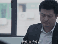 Download 人才.gif