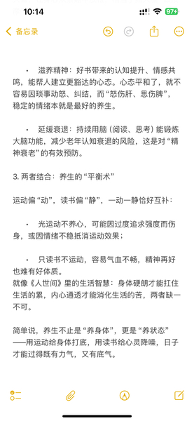 Download IMG_6053.png