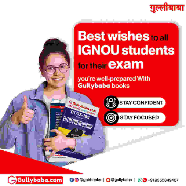 Download Gullybaba Publishing house , First Choice of IGNOU students