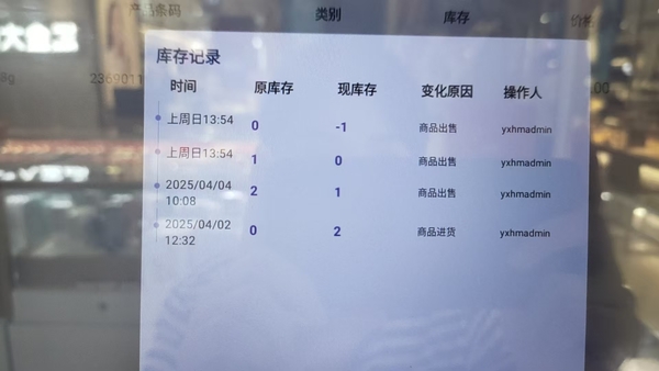 Download 益新店.jpg