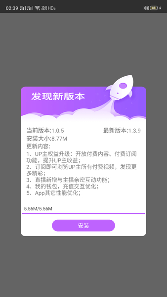 Download Screenshot_2021-11-07-02-39-06-72.png