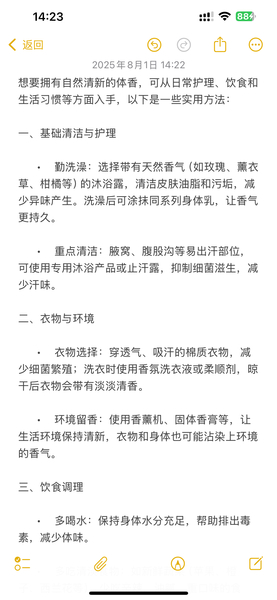 Download IMG_6113.png