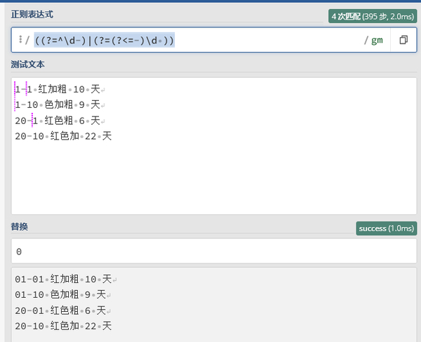 Download 效果.png