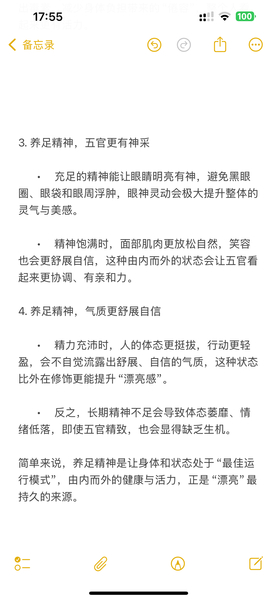 Download IMG_6018.png