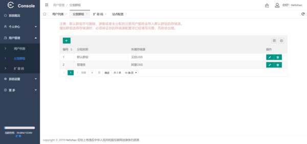 Download 6c7690825054822.png