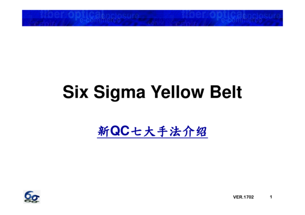 Download [1-3] 新QC七大手法_1702(簡體).pdf
