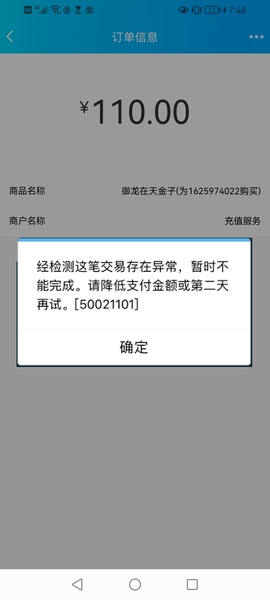 Download Screenshot_20220916_194803_com.tencent.mobileqq.jpg