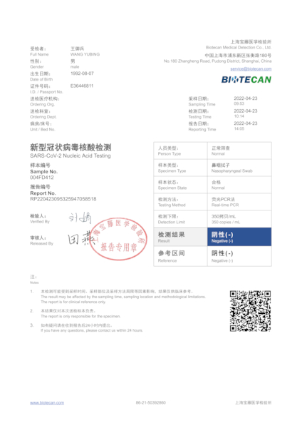 Download RP220423095325947058518.pdf