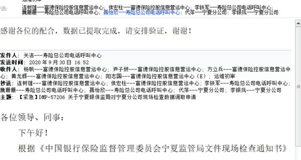Download 微信截图_20201102174632.png