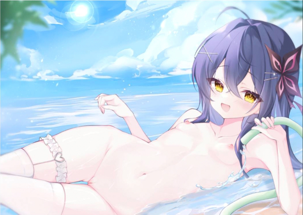 Download 鸠～