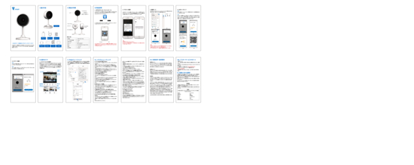 Download Home Camera Manual Japanese.pdf