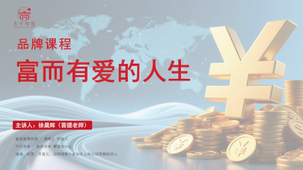 Download 普通人如何实现财务自由（新版）(1).pdf