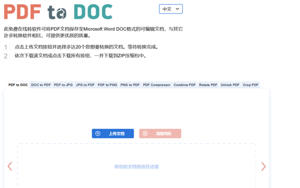Download 福昕截屏20220513181007016.PNG