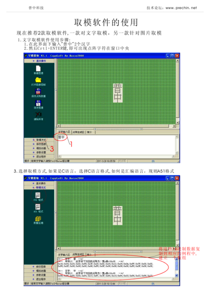 Download ȡģʹ.pdf