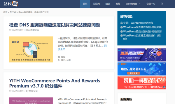Download 福昕截屏20220511163943451.PNG