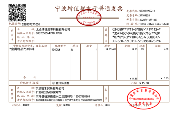 Download 79A5BDF84488AA49.pdf