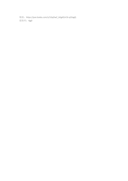 Download 20210513102519_2000078363.pdf