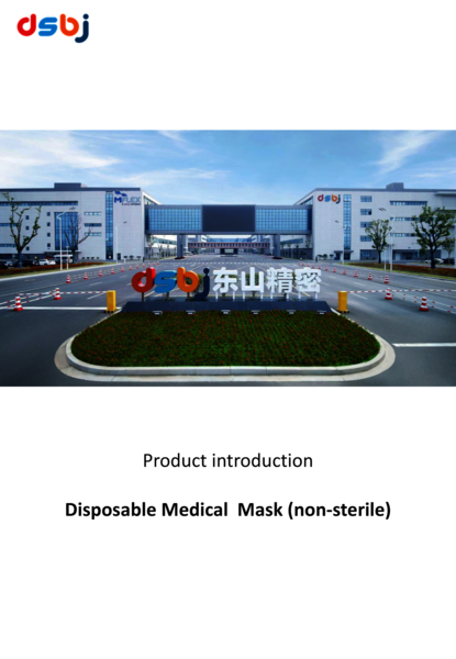 Download DSBJ medical mask.pdf
