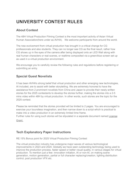 Download University Contest Rules.pdf