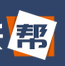 Download 福昕截屏20220511163934655.PNG
