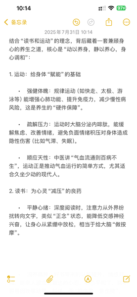 Download IMG_6052.png