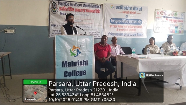 Download Law college in Kaushambi
