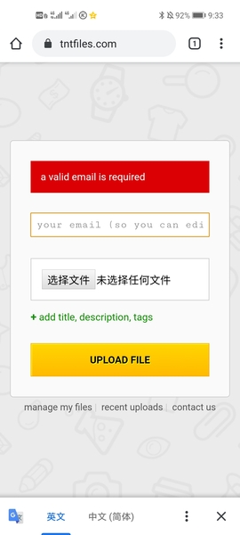 Download Screenshot_20210207_093300_com.android.chrome.jpg