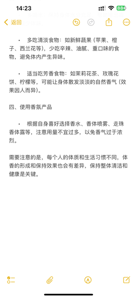 Download IMG_6114.png