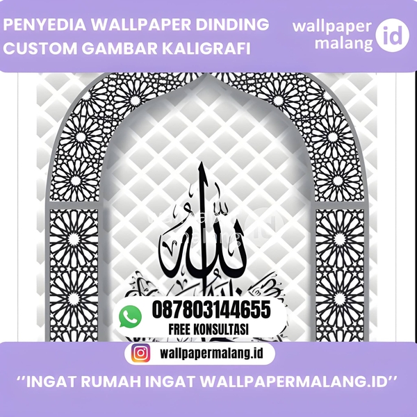 Download penyedia wallpaper dinding custom gambar kaligrafi (2).jpg