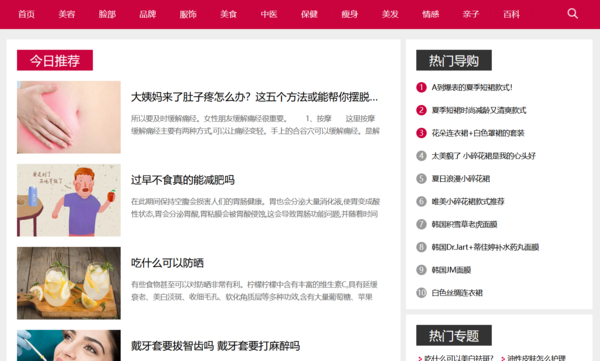 Download 福昕截屏20220505182924399.PNG