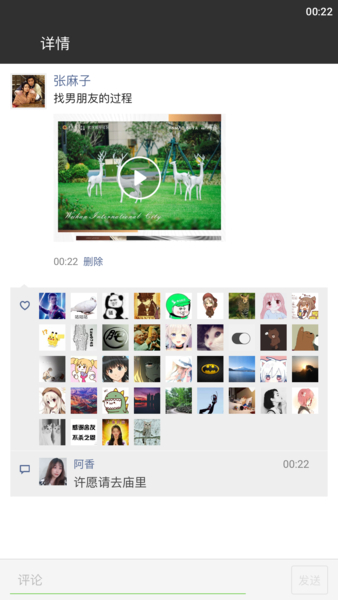 Download 1677947346174.png