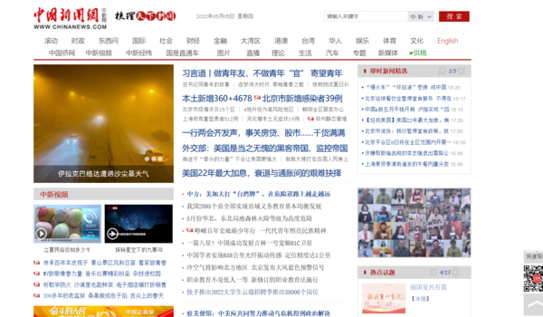 Download 福昕截屏20220505182546672.PNG
