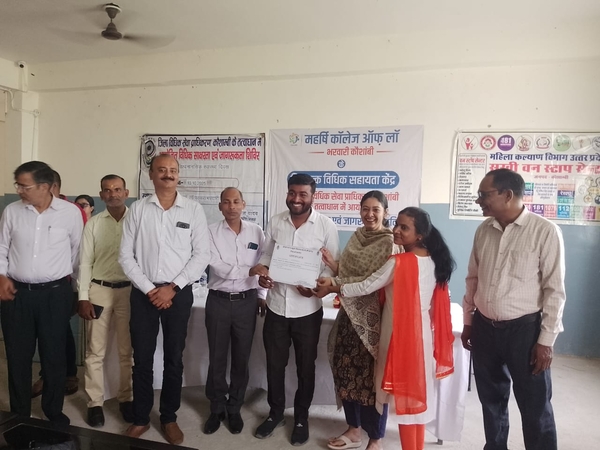 Download Law college in Kaushambi