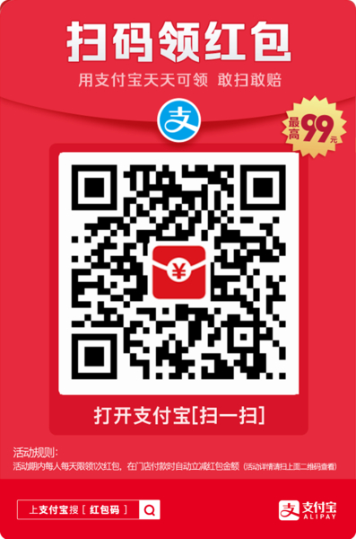 Download hongbao.jpg