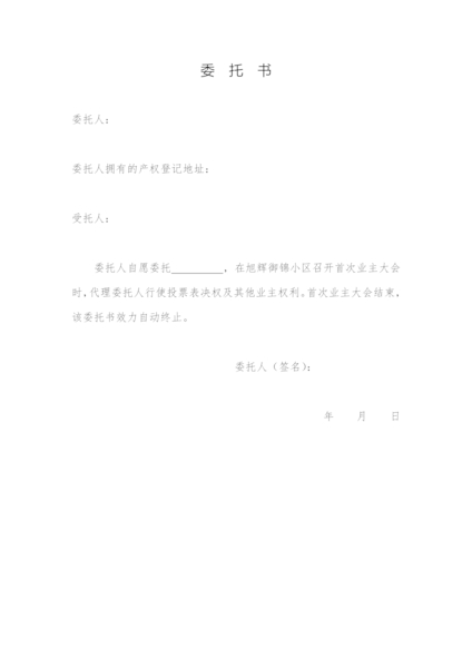 Download weituo.pdf