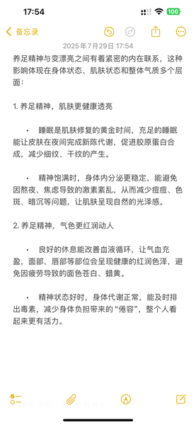 Download IMG_6017.png