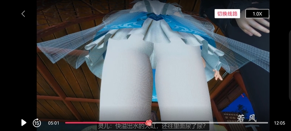 Download Screenshot_20250714_005910_com.app.ali.cherry.jpg